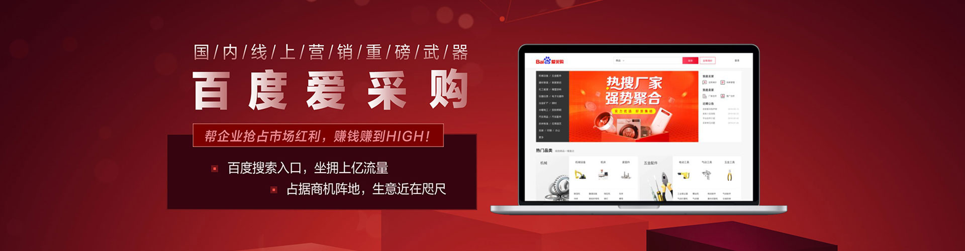 雅江sem服务
